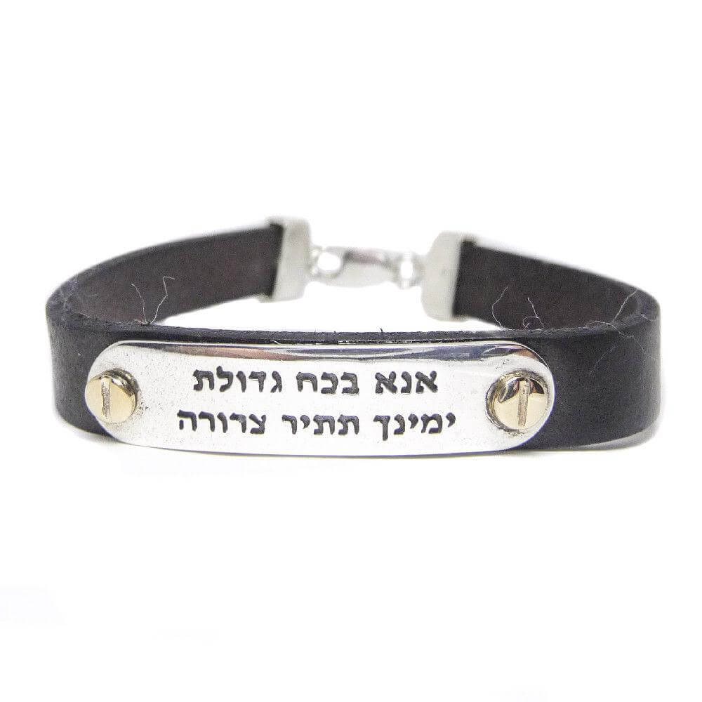 Bracelet Kabbalah Ana Bekoach