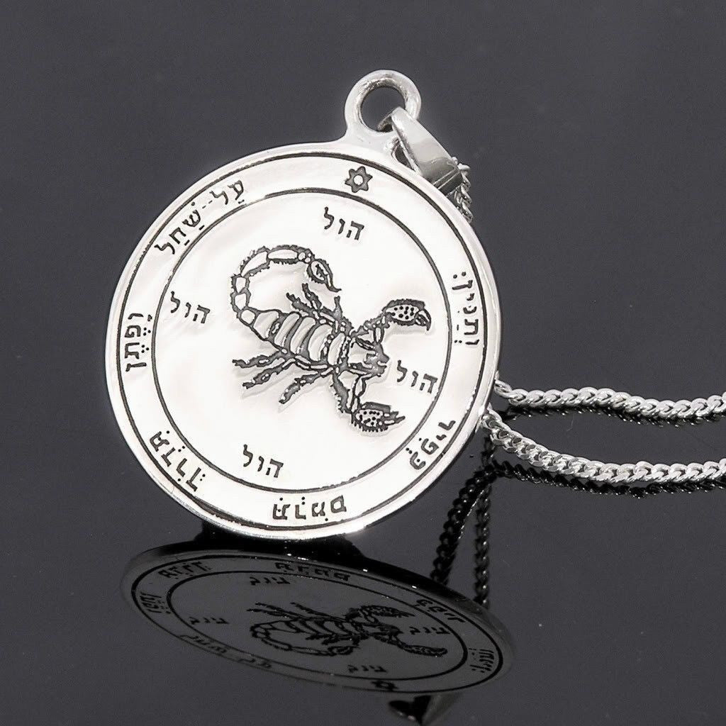 Recuperation Seal Pentacle King Solomon Wisdom Pendant Amulet Silver 925 - Holy Land Store