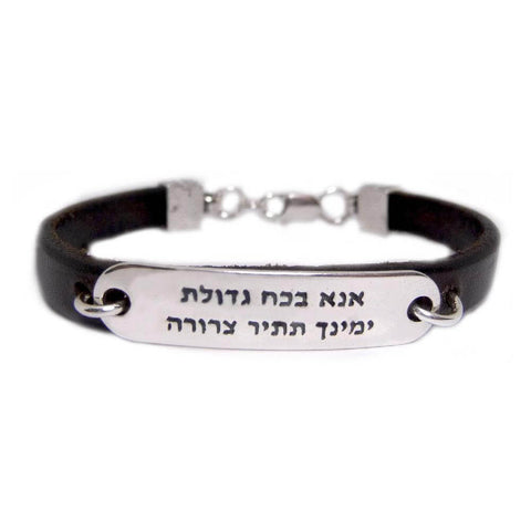 Bracelet Kabbalah Ana Bekoach Silver 925
