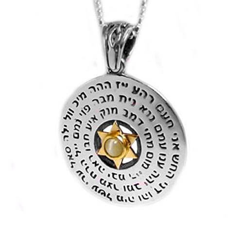 Kabbalah Amulet Pendant 72 Names of God Cat's eye Necklace Sterling Silver & Gold 14K