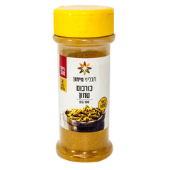 Organic Spice Powder Ground Сurсuma Turmeric Kosher Herbs Flavor Pure 100 gr