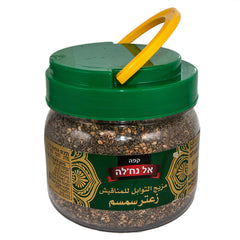 Organic Spice Powder Ground Zaatar Zatar El Nakhleh Kosher Herbs Flavor 250 gr