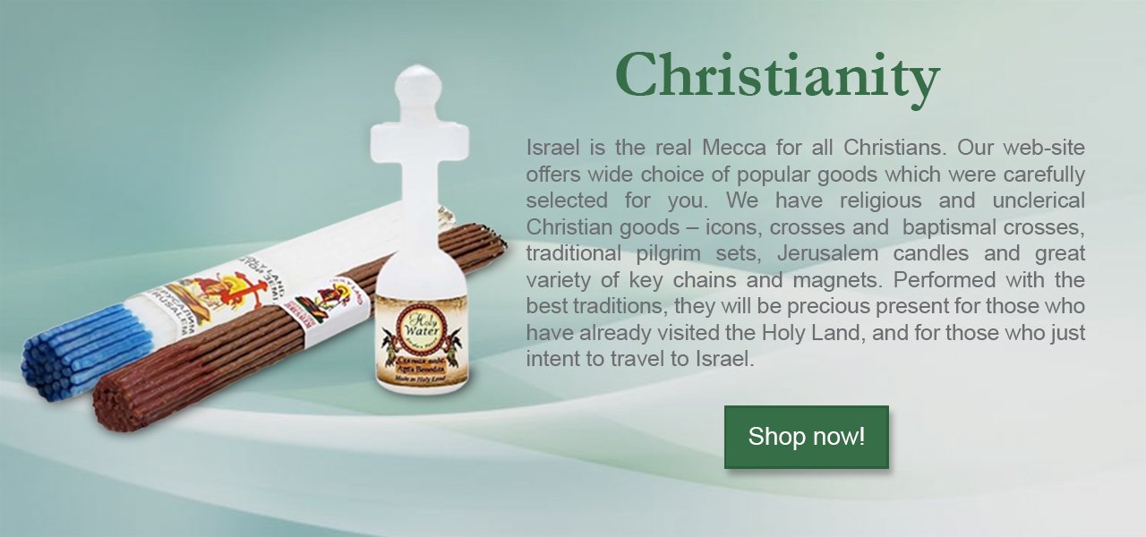 Christian goods israeli online store
